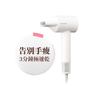 【TESCOM】官方直營 專業負離子吹風機 白色 TD760TW