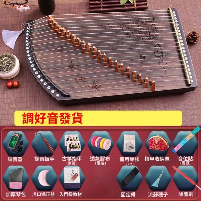優品】古練箏指器便攜式21弦古箏手型練習器專業練指器練指半箏(碳鋼琴