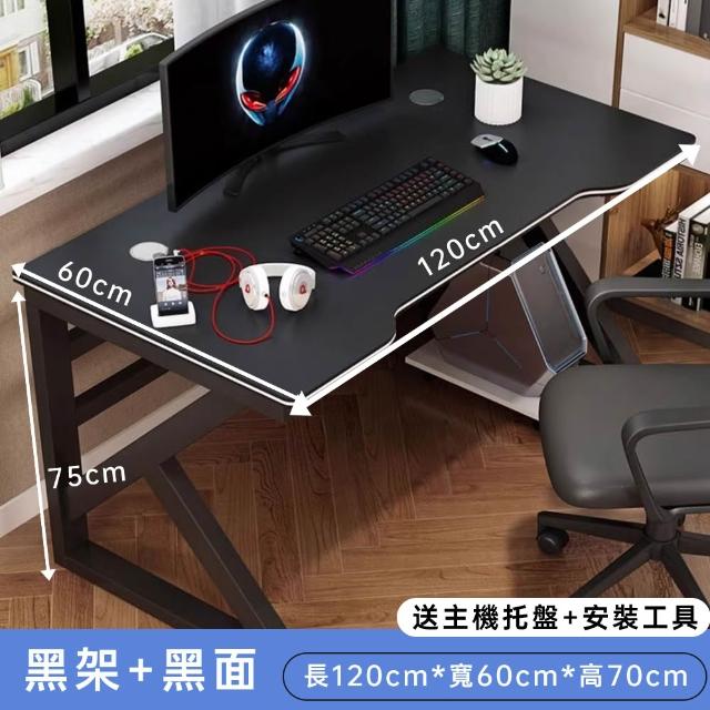 【UVLED 鈺創合成】巨穩K型戰艦電競桌 120*60贈主機托盤(電腦桌/工作桌/辦公桌/書桌/桌子/寫字桌)