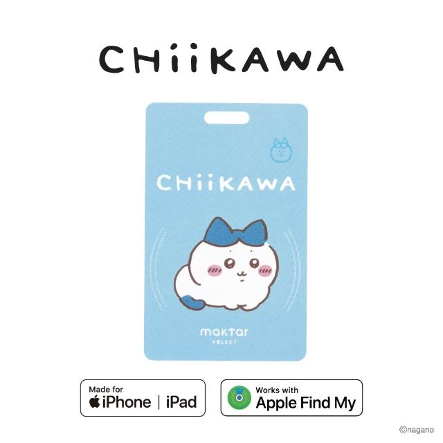 【Maktar】Maktar Tag 卡好找 CHiiKAWA 吉伊卡哇 即時定位防丟器(贈CHiiKAWA卡套)