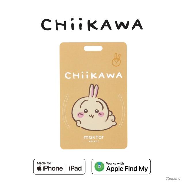 【Maktar】Maktar Tag 卡好找 CHiiKAWA 吉伊卡哇 即時定位防丟器(贈CHiiKAWA卡套)