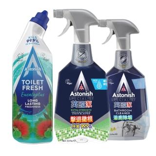 【Astonish 英國潔】瞬效捷淨3入組-除黴浴廁馬桶凝膠