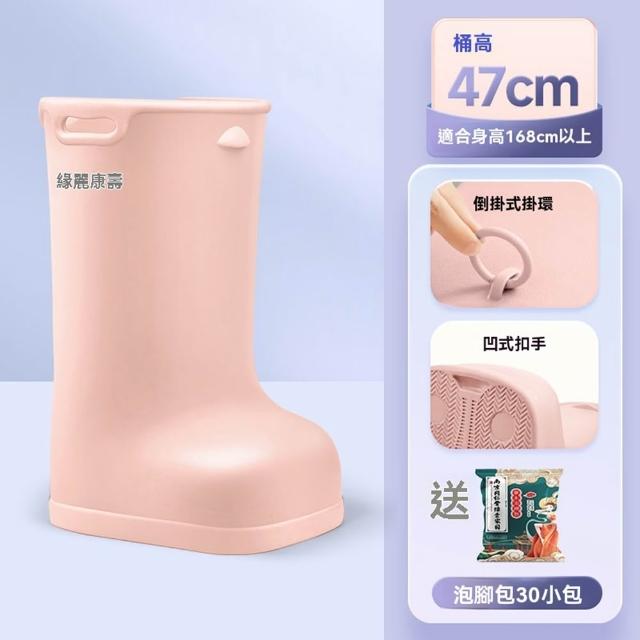【Quality 聚家】泡腳桶家用保溫材質水桶足浴盆足浴桶洗腳桶泡腳靴子(靴型泡腳桶/居家泡腳桶/恆溫足浴桶)