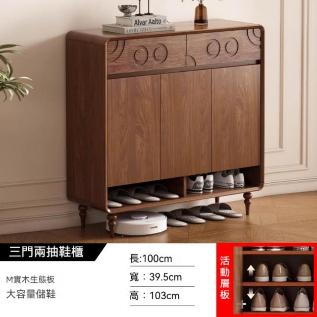 【TAMZU 潭祖】實木入戶鞋櫃 大容量玄關儲物櫃 簡約現代鞋櫃 陽台收納櫃(ZD660款 全實木 100*39.5*103)