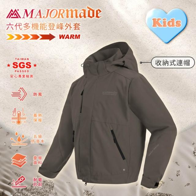 【MAJOR MADE】六代多機能登峰外套(孩童款/機能外套/防風外套)