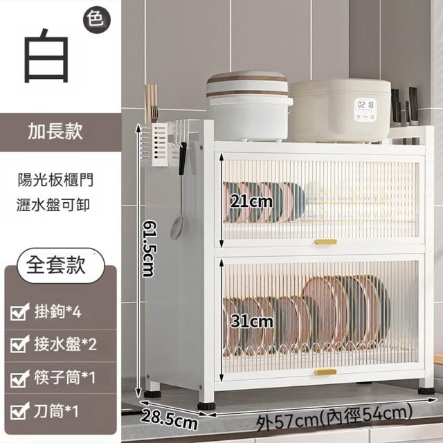 廚房碗櫃收納櫃 帶門防塵碗架 碗碟收納架 家用 碗筷碗盤瀝水架子(碗櫃/瀝水架/碗架/碗櫃/碗盤櫃)