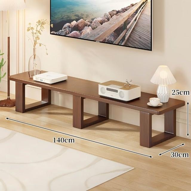 電視櫃 電視機下方增高底座(經典造型收納便攜 140cm/加高款)