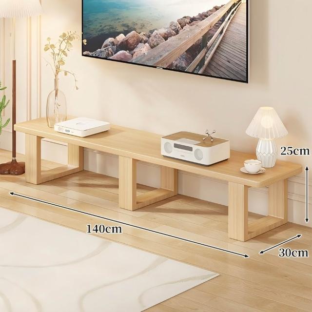 電視櫃 電視機下方增高底座(經典造型收納便攜 140cm/加高款)