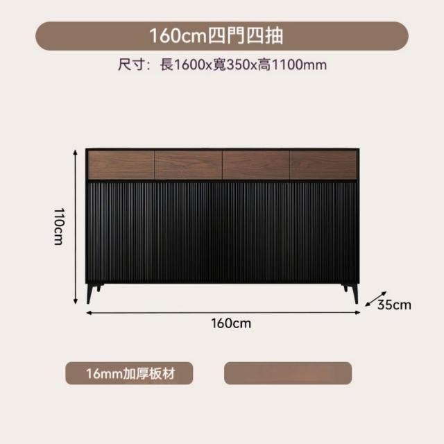 【銘利萊】鞋櫃家用 一體靠牆儲物櫃 意式輕奢玄關櫃 收納櫃(胡桃色+黑色四門四抽 160*35*110)