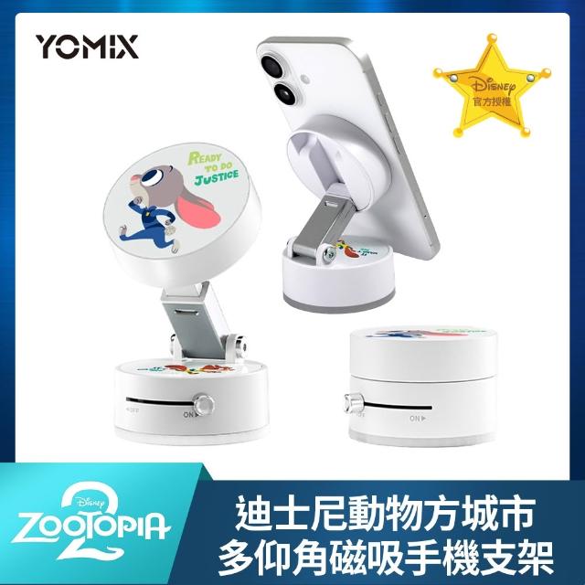 動物方城市磁吸支架【Apple】AirPods Pro 3 