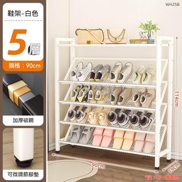 【Quality 聚家】超薄斜網鞋架門口窄縫置物架 90長 入戶角落省空間簡易鞋櫃(鞋架/超薄鞋架/置物架/鞋櫃)