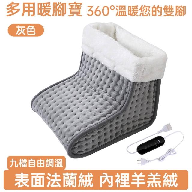 【佳美多】電暖器 暖腳器 取暖器 暖腳墊 保暖腳 暖腳機 家用壹體取暖 自動斷電(多檔調溫 可拆洗暖腳寶)