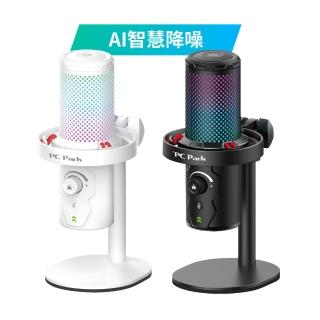 【PC Park】NX300 AI降噪 RGB麥克風 直播麥克風 黑/白(電競麥克風 麥克風)