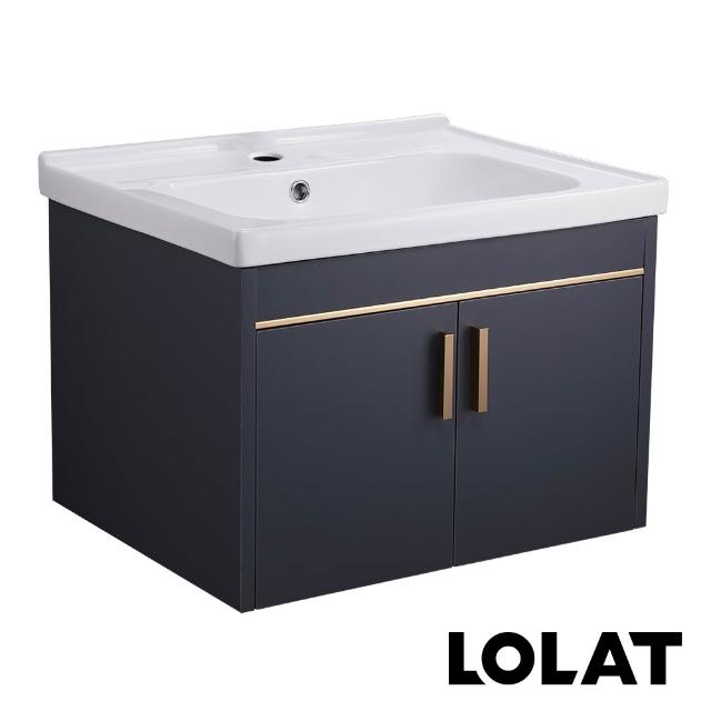 【LOLAT 羅力】豪華全配6件組-含基本安裝(鏡櫃+盆櫃組+臉盆龍頭+淋浴龍頭+升降桿+電熱毛巾架)