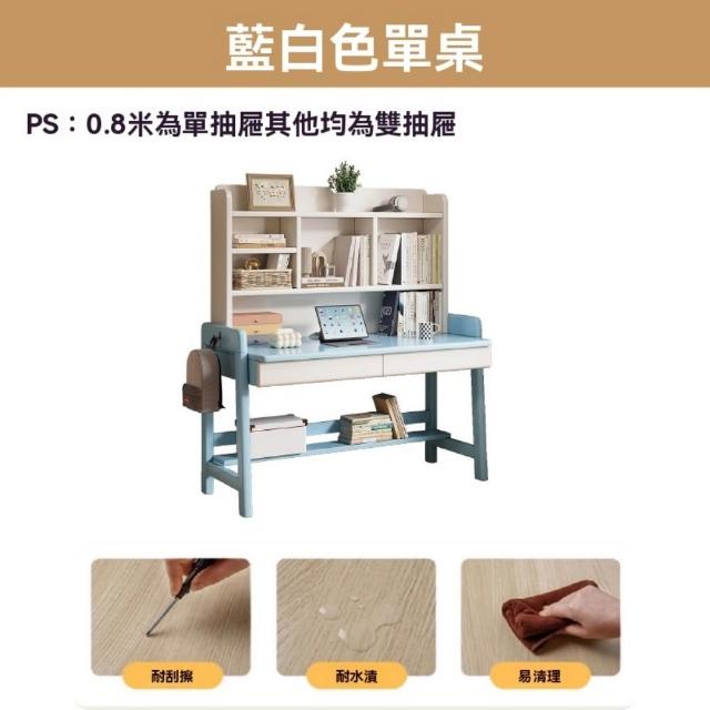 【HUIJIAYIGOU 惠家易購】全實木學生書桌 兒童學習桌 家用臥室寫字桌 可升降桌(單桌120*60*133cm)