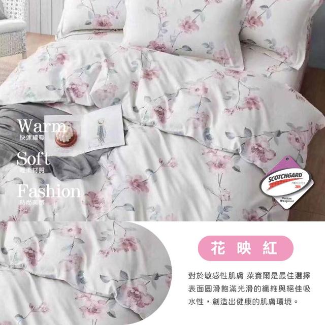 【Sleep Peacefully 寢室安居】買1送1 台灣製 天絲床包枕套組/石墨烯天絲涼被(單人/雙人/加大/多款任選)