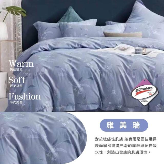【Sleep Peacefully 寢室安居】買1送1 台灣製 天絲床包枕套組/石墨烯天絲涼被(單人/雙人/加大/多款任選)