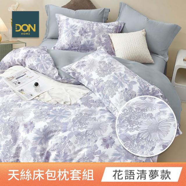 【DON】買1送1 台灣製-60支天絲床包枕套組(雙人/加大 均一價)