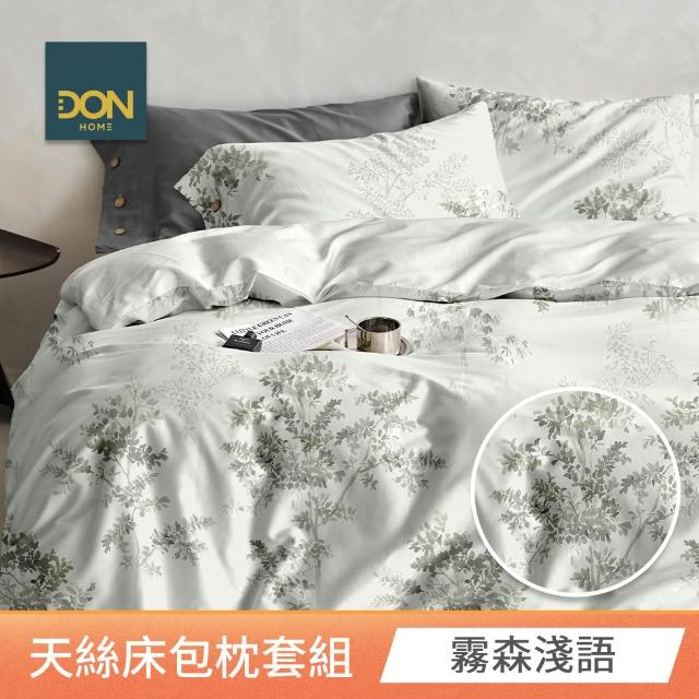 【DON】買1送1 台灣製-60支天絲床包枕套組(雙人/加大 均一價)