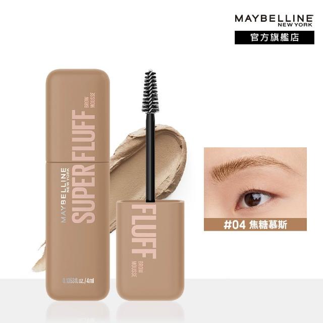 【MAYBELLINE 媚比琳】SUPER FLUFF 蓬蓬慕斯持色眉彩膏