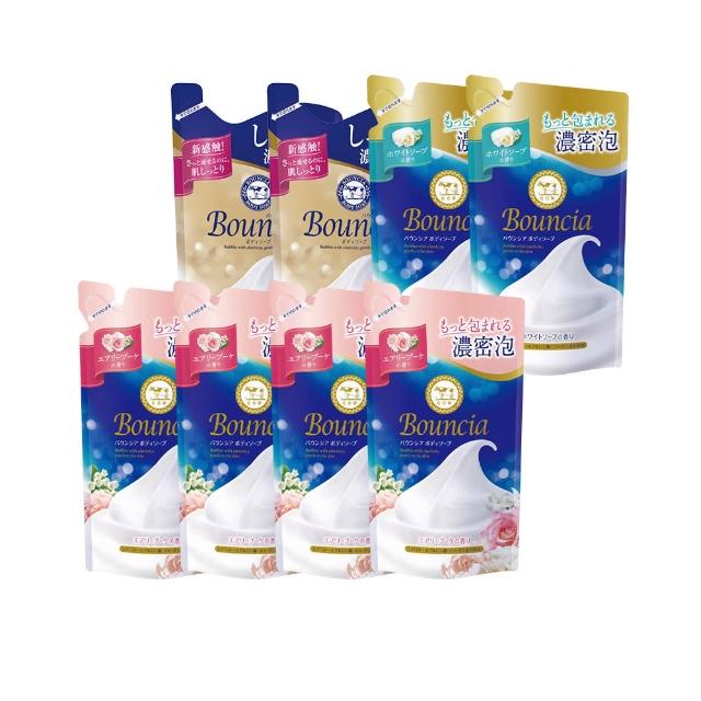 【日本牛乳石鹼】Bouncia美肌滋潤/極致水潤沐浴乳補充包x8入(優雅花香/愉悅花香360ml/極致水潤340ml)