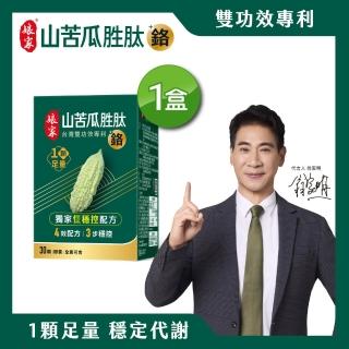 【娘家】山苦瓜胜肽+鉻膠囊30顆(翁家明代言.台灣雙功效專利山苦瓜胜肽.1顆足量.穩定代謝)