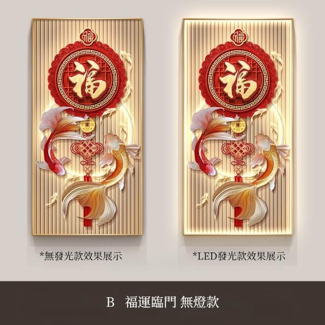 福字錦鯉玄關裝飾畫（40x80cm 12 色微噴鋁合金畫框） - momo購物網