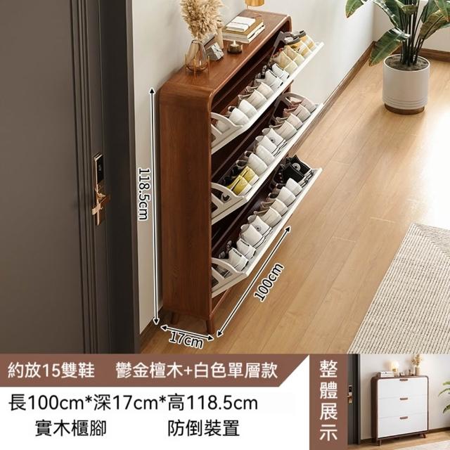 【Quality 聚家】窄縫多層抽屜收納櫃 單層款 輕奢木質門邊小空間收納櫃(超薄款鞋櫃/窄翻鬥櫃/玄關櫃/鞋架)
