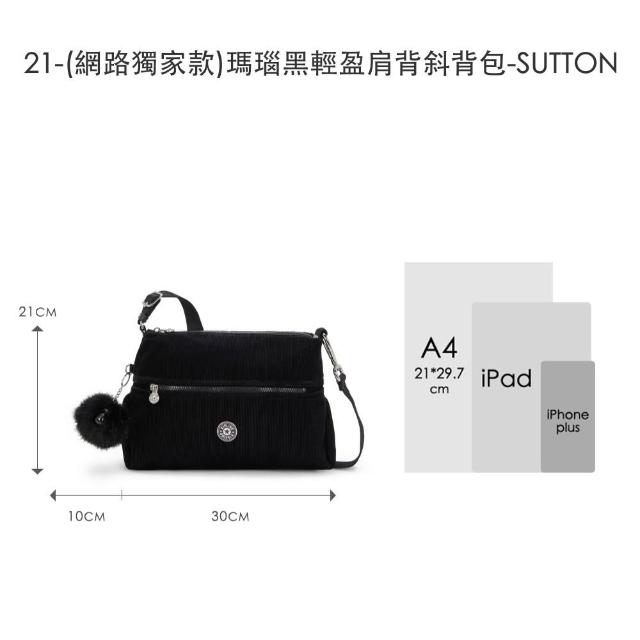 【KIPLING】出遊必備包組★手提包/側背包/肩背包/斜背包/猴子包/牛角包/千層包/後背包組/女包(多款任選)