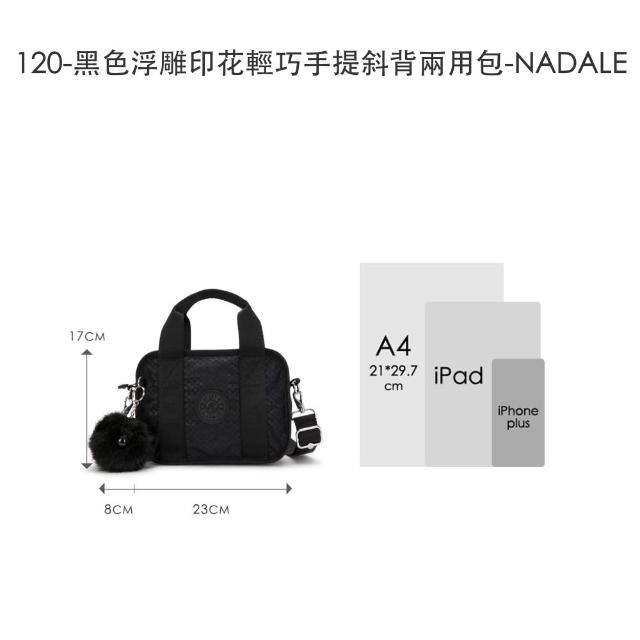 【KIPLING】出遊必備包組★手提包/側背包/肩背包/斜背包/猴子包/牛角包/千層包/後背包組/女包(多款任選)