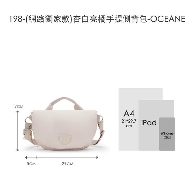 【KIPLING】出遊必備包組★手提包/側背包/肩背包/斜背包/猴子包/牛角包/千層包/後背包組/女包(多款任選)