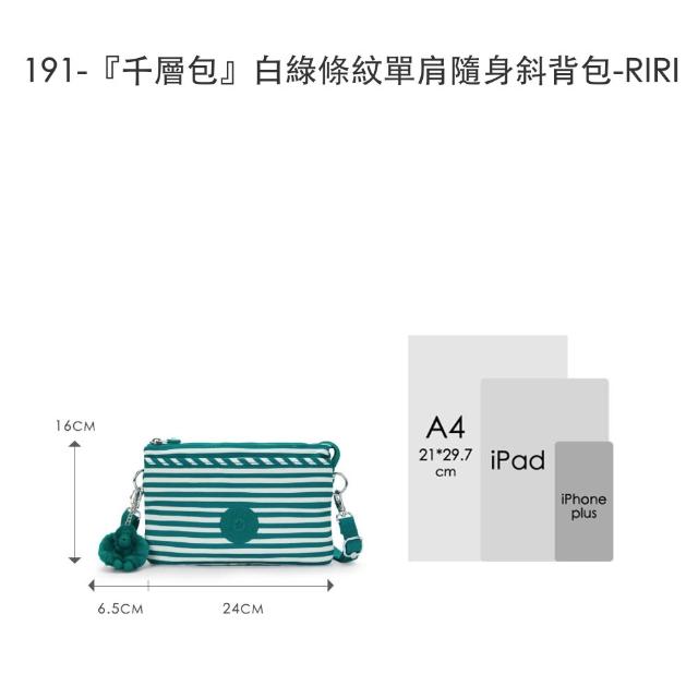 【KIPLING】人氣包組★手提包/側背包/肩背包/斜背包/後背包組(多款任選)