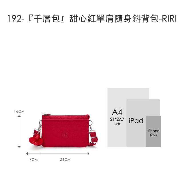 【KIPLING】人氣包組★手提包/側背包/肩背包/斜背包/後背包組(多款任選)