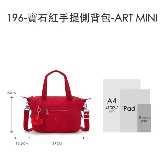 【KIPLING】人氣包組★手提包/側背包/肩背包/斜背包/後背包組(多款任選)
