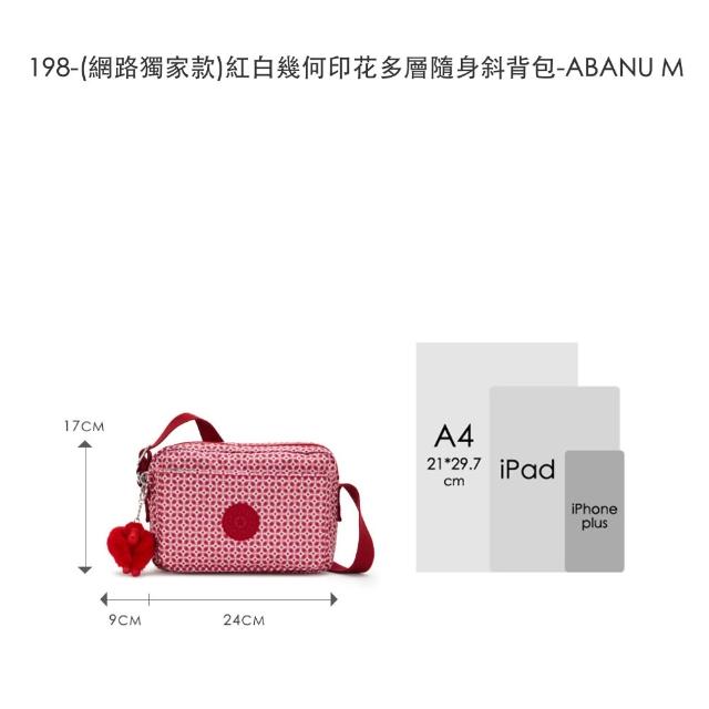 【KIPLING】人氣包組★手提包/側背包/肩背包/斜背包/後背包組(多款任選)