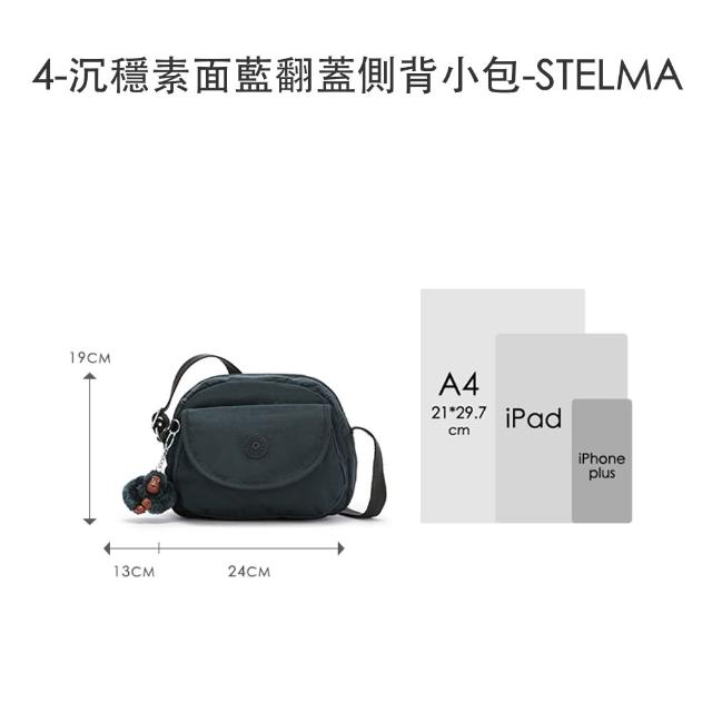 【KIPLING】限量小包組★手提包/側背包/肩背包/斜背包/後背包組(多款任選)