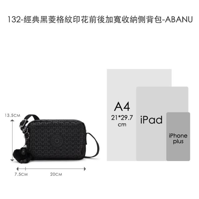 【KIPLING】限量小包組★手提包/側背包/肩背包/斜背包/後背包組(多款任選)