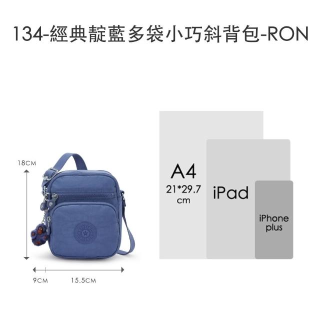 【KIPLING】限量小包組★手提包/側背包/肩背包/斜背包/後背包組(多款任選)