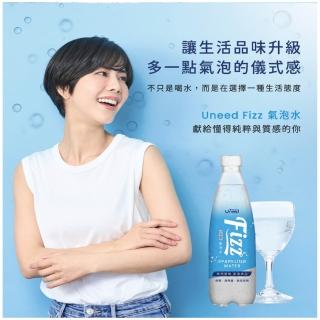 【Uneed 健康綠活】Fizz氣泡水500mlx24入/箱(狠強氣泡 5GV 無糖零卡)