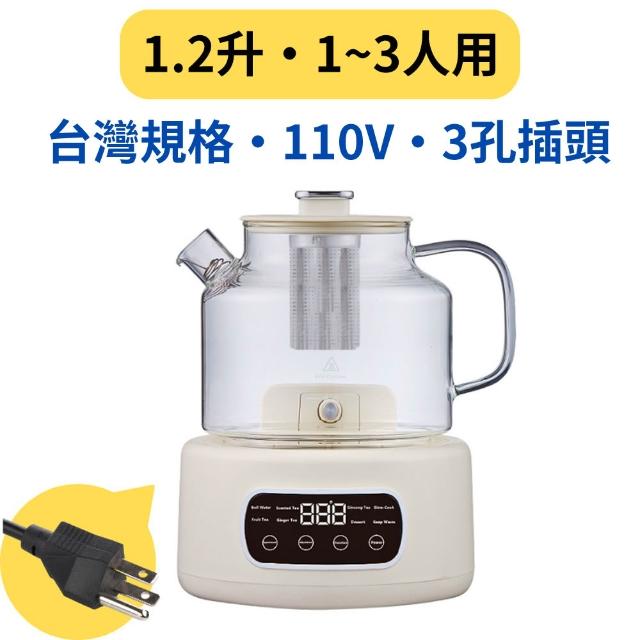 【Felsted 菲仕德】家用養生壺 全玻璃煮茶器 燒水壺 花茶壺(智能燉煮養生壺 大容量果茶壺 24小時智能恆溫)