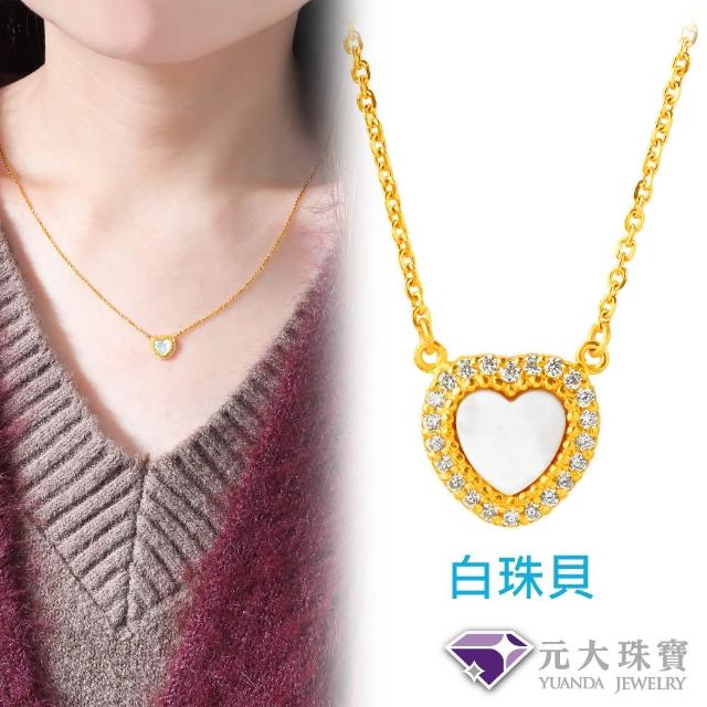 【元大珠寶】黃金項鍊9999愛戀-紅瑪瑙黑瑪瑙白珠貝(0.96錢正負3厘)