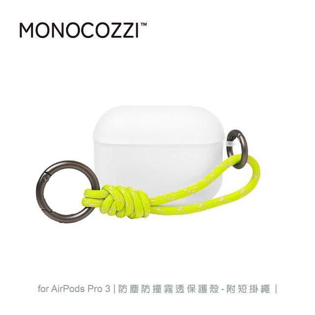 monocozzi霧透保護套掛繩組【Apple】AirPods Pro 3