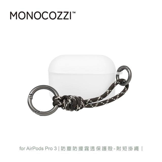 monocozzi霧透保護套掛繩組【Apple】AirPods Pro 3