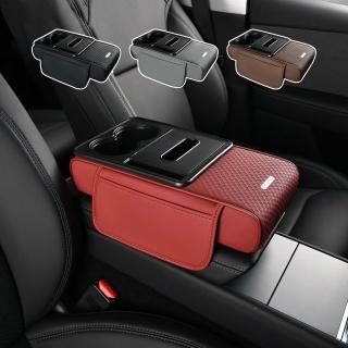 【OMG】車用扶手箱增高墊 多功能汽車夾縫收納盒 車載水杯架 紙巾盒(中央扶手 汽車收納)
