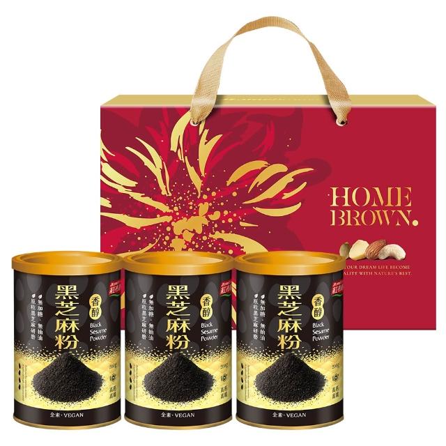 【紅布朗】芝香如初禮盒(黑芝麻粉X3罐)中秋禮盒 伴手禮品 全素食 長輩養生 教師節 非月餅蛋黃酥 送禮推薦