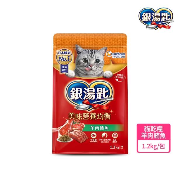 【Unicharm Pet 銀湯匙】貓乾糧 1-1.2kg/包(凍乾糧/飼料/成貓用/多種口味配方)