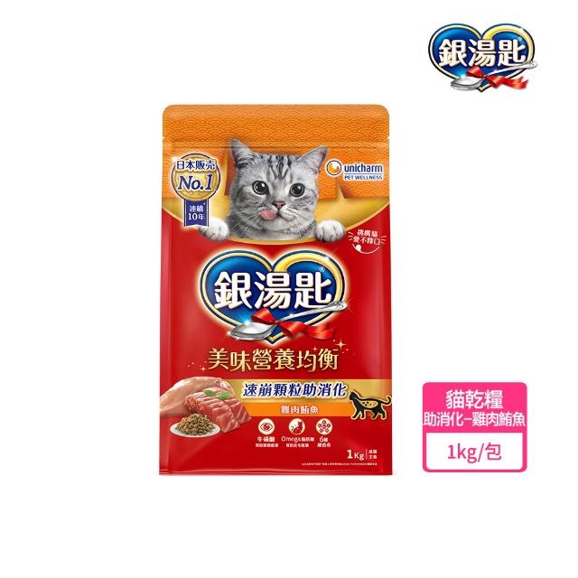 【Unicharm Pet 銀湯匙】貓乾糧 1-1.2kg/包(凍乾糧/飼料/成貓用/多種口味配方)