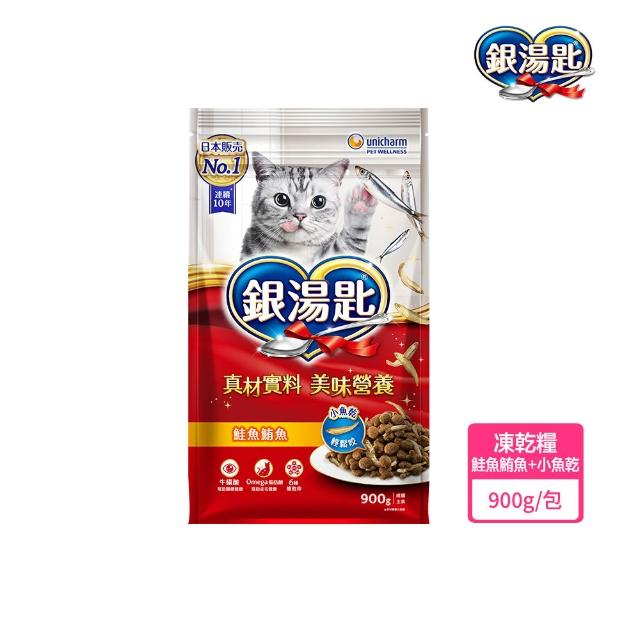 【Unicharm Pet 銀湯匙】貓乾糧 1-1.2kg/包(凍乾糧/飼料/成貓用/多種口味配方)