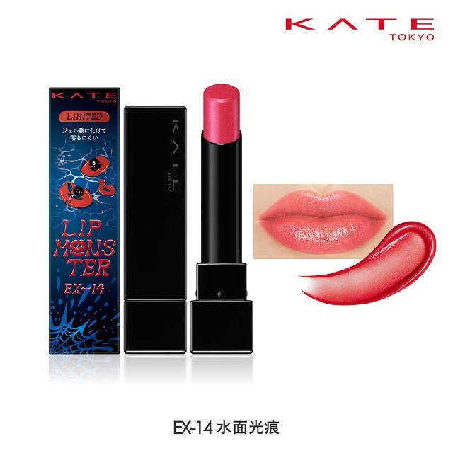 【KATE 凱婷】怪獸級持色唇膏-2026經典款/水光款/微發色款 口紅(保濕持色、防沾杯)