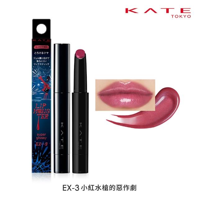 【KATE 凱婷】怪獸級持色唇膏-2026經典款/水光款/微發色款 口紅(保濕持色、防沾杯)